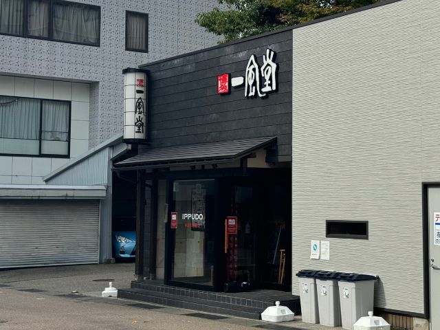 博多発祥のラーメン専門店【一風堂】も歩いて１〜２分
夜食に最適