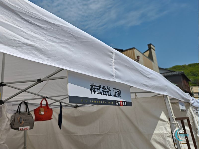 モダンなデザインの箸やカトラリーが展示された正和の店構え