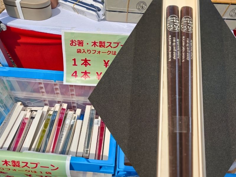 一目惚れした正和の格好良いお箸のアップ写真
