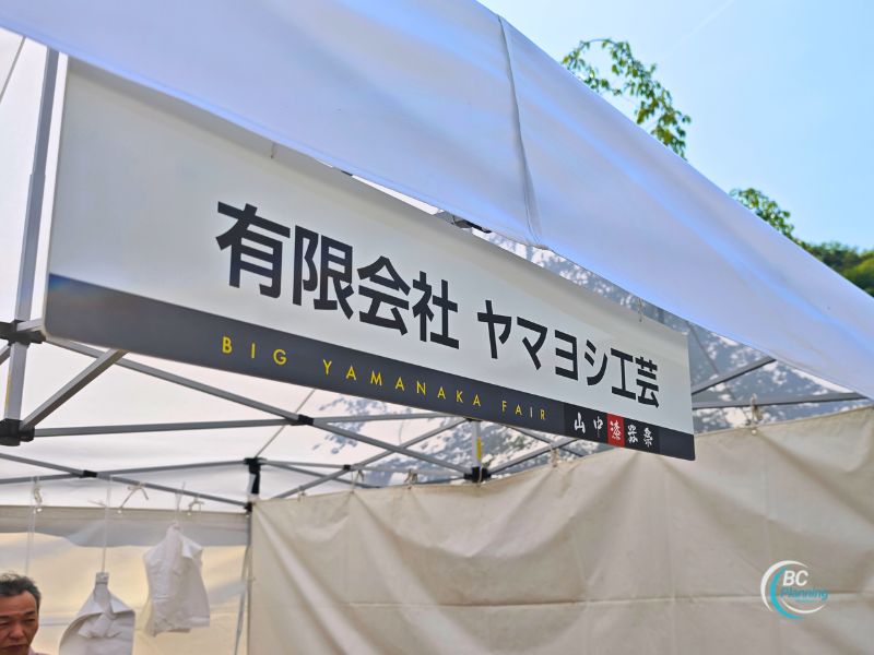 手頃な価格の漆器が山積みにされたヤマヨシ工芸のブース
